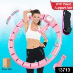 Smart Hula Hoops With Waist Support Belt (2 Pcs Set)